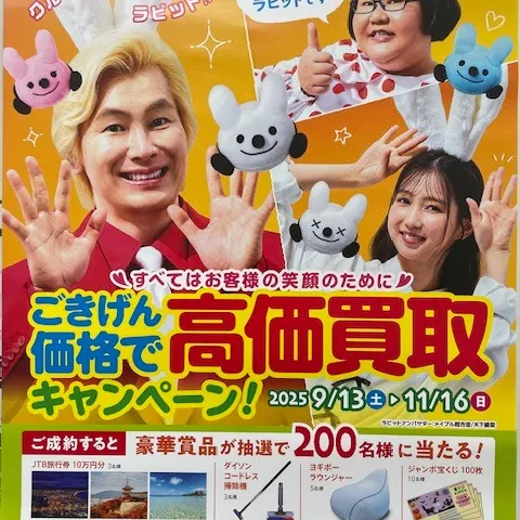 9/13より